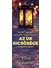 Kép 2/11 - Karácsonyi könyvjelző csomag – vegyes, 10 db