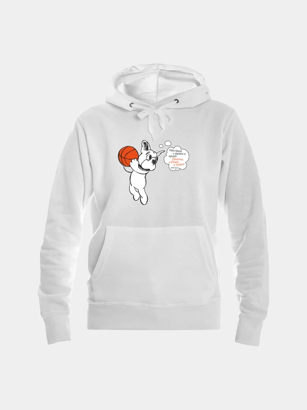 Istenemmel a kőfalon is átugrom – gyerek kapucnis pulóver