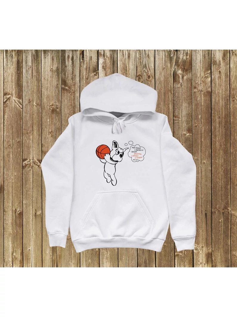 Istenemmel a kőfalon is átugrom – gyerek kapucnis pulóver