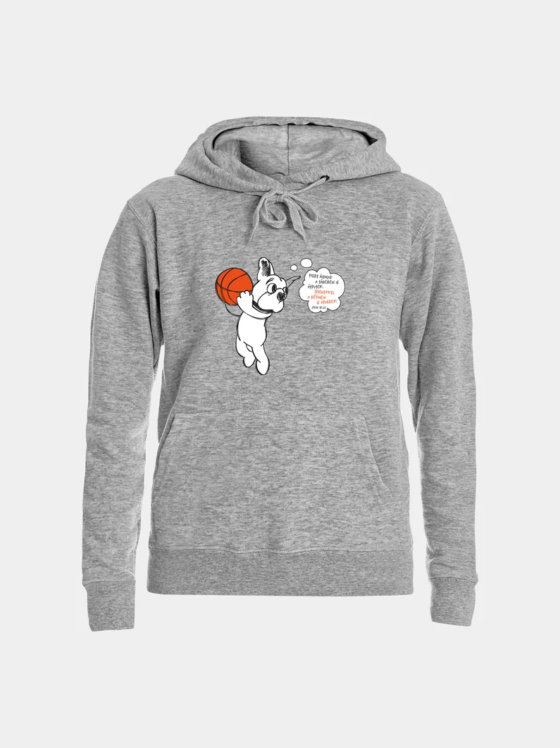 Istenemmel a kőfalon is átugrom – gyerek kapucnis pulóver