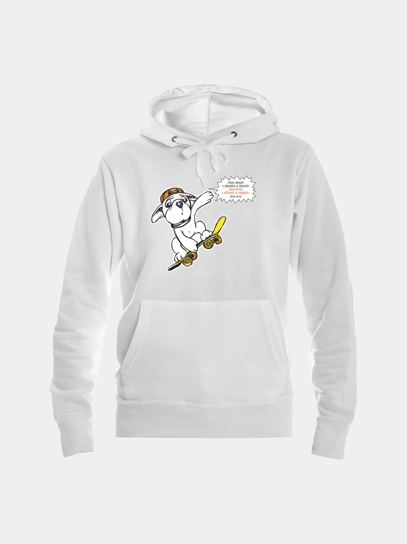 Istenemmel a kőfalon is átugrom – gyerek kapucnis pulóver