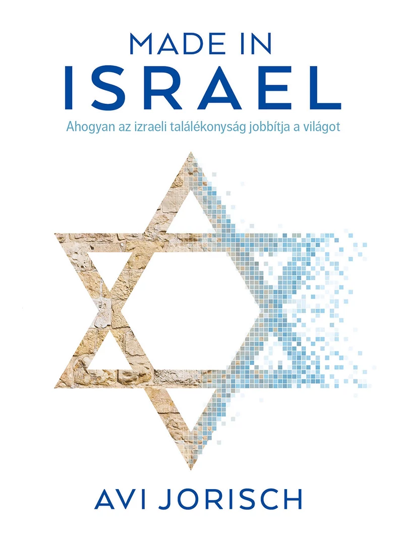 Made in Israel – Avi Jorisch